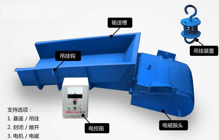GZ型电磁振动蜜桃无码一区二区三区