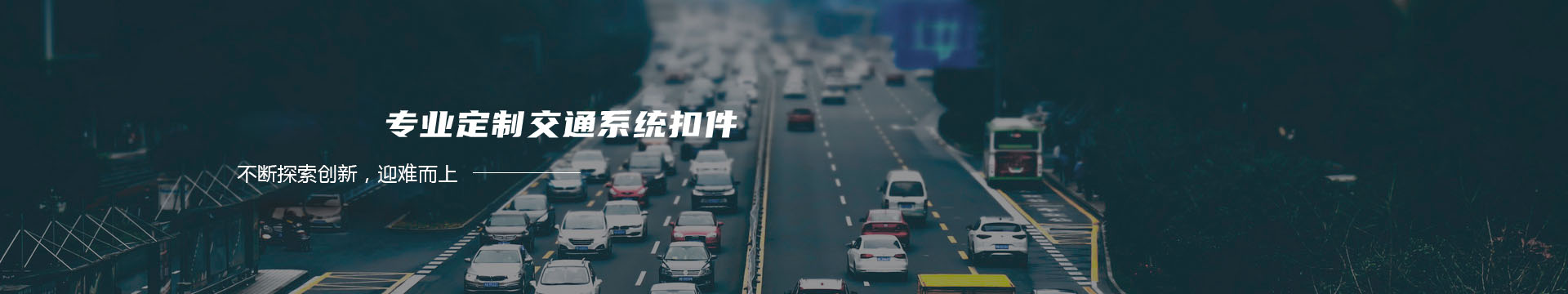 苏州恒久包装材料有限公司banner