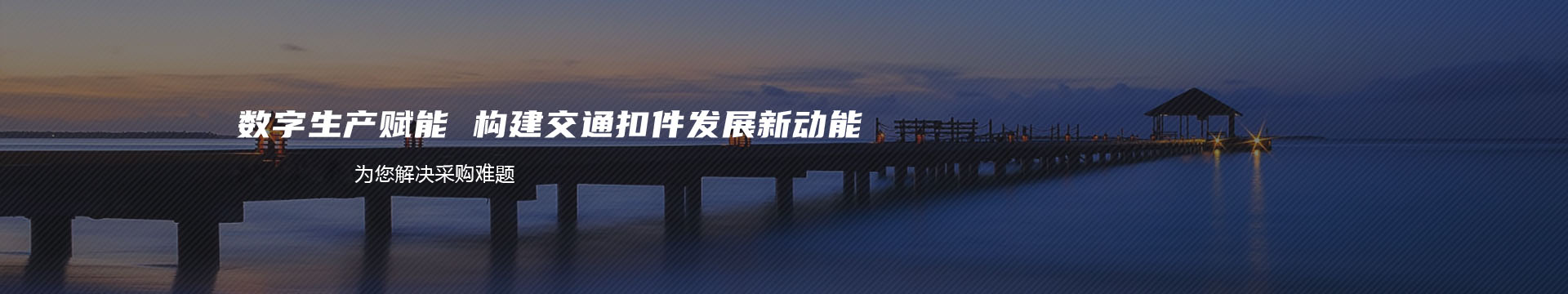 苏州恒久包装材料有限公司banner