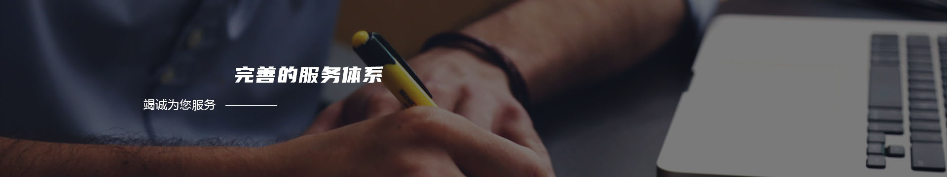 苏州恒久包装材料有限公司banner